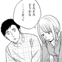 優しい夫に拒まれた夜…心が折れた妻が見つけた“逃げ道”とは？【死ぬまでデキないってことですか？ #４】