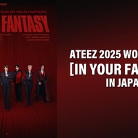 「ATEEZ 2025 WORLD TOUR［IN YOUR FANTASY］IN JAPAN」（提供写真）