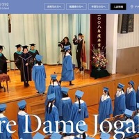 ノートルダム女学院