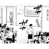 コミュ障の私が他部署に届けもの…緊張するけど新しいリップも塗ったし大丈夫!?【根津さんの恩返し #21】