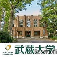 武蔵大学