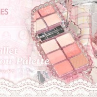 GOGO TALES、バレエコアがテーマのアイシャドウパレット「スウィートバレエアイシャドウ」発売