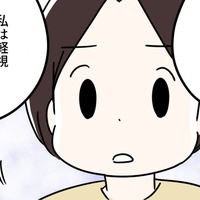 更年期世代の「うつうつとした気持ち」を軽くみないでほしい。本当に本当につらくて苦しいし、いつ抜けられるのかもわからない