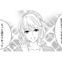 「インフルエンサーでお嬢様のアシスタント美容師」は職場の人気者【彼氏がママ活していたら…⁉ #33】