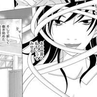 「あそこは私の場所なの」顔を整形し、長年片思している彼の世界線へ【ダウト  私が夫を愛するほど #36】