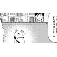 この落ち着いた雰囲気は社長!? ここは思い切って、「ため息の理由」を相談することに…【根津さんの恩返し #23】
