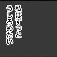 「いい母親」の呪いから解放されるには? 仕事や育児を頑張りすぎて空回りするワーママの本音は…【わたし、迷子のお母さん #12】