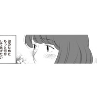 モテる彼の自慢の彼女になりたい！彼の隣で輝くために変わろうと奮起【浮気夫と3人の女たち #５】