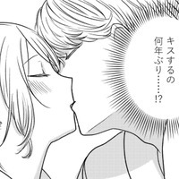 セラピストに抱かれた妻の衝撃…お金で得られるのは人肌だけじゃなかった!?【死ぬまでデキないってことですか? #8】