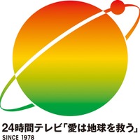 「24時間テレビ」ロゴ(C)日本テレビ