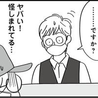 受付で不審がられながらも、夫と女がいる部屋の近くへ…【私以外、全員クズ 夫の浮気はハニトラ地獄でした #12】