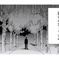 子どもの頃から繰り返す夢。一本道の先に立つ“誰か”【丑三つ時、コワい話はこのBarで #4】