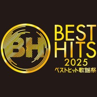 「ベストヒット歌謡祭2025」ロゴ(C)読売テレビ