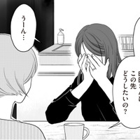 不倫した夫との離婚を迷う妻。ママ友だけに明かした本音とは?【浮気夫と3人の女たち #9】