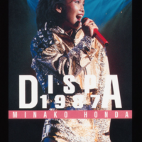 「本田美奈子. DISPA 1987」©ユニバーサル ミュージック