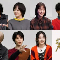 (上段左から)青木崇高、伊原六花、大友花恋、新納慎也(下段左から)西畑大吾、萩原利久、宮崎優(C)テレビ東京