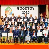 グッド・トイ2025各賞発表