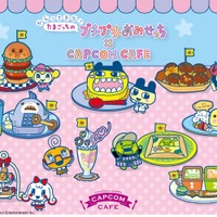 カプコンカフェ「たまごっちのプチプチおみせっち」(C)BANDAI(C)Bandai Namco Entertainment Inc. (C)CAPCOM
