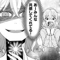 家事が得意ではない夫に主夫をすすめた妻、裏では「できない夫」のグチをSNSで吐露【裏垢・仮面夫婦 #2】