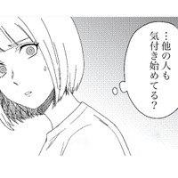 夏の体育館を包む異様な寒気。舞台袖に現れた“もう一人の先輩”【丑三つ時、コワい話はこのBarで #9】