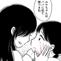 汚部屋に住みながら東大へ通う私、美しい母からの束縛を受けて【汚部屋そだちの東大生 ＃１】