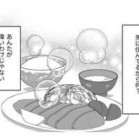 夫の会社のヒエラルキーがそのまま反映された社宅…「妻たちが抱える不満」とは【SNSでディスる妻たち #26】