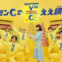 WEST.／VC-3000のど飴新テレビCM「お買い物」篇（提供写真）