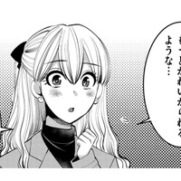 銀行員妻BAのもとに、現れた「太客」候補の若い女性の実態とは【SNSでディスる妻たち #30】