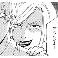 イケメン部下を泥酔させてホテルへ連れ込み、撮った写真でおどす…ボス社員の非道ぶり【社内のバカ女をシバくのも #20】