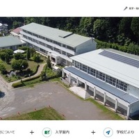 大日向小学校・大日向中学校