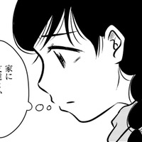 東大の友達からも羨ましがられる「都心の家」その実態はゴミ屋敷【汚部屋そだちの東大生 #8】