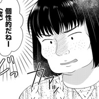 おもしろいこと思いついた!デブスの義妹を「からかってみた」…ゲスすぎる内容とは【裏垢・仮面夫婦 #11】