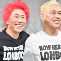 田村淳、田村亮（C）モデルプレス