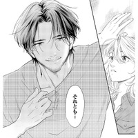 帰ったらまだいた!? 生活力高すぎる元推し俳優のお出迎えに、心の整理がつかない【最高のヒモ拾いました #10】