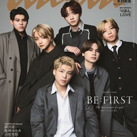 「anan」2471号 スペシャルエディション（2025年11月12日発売）表紙：BE:FIRST（C）マガジンハウス