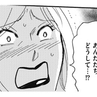 証拠データは消去されたが、パワハラ被害者が続々証言してくれた【社内のバカ女をシバくのも #24】