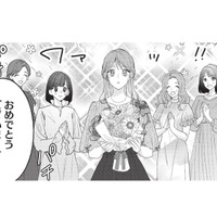 ウェディングブーケをもらっても、相手がいない…と思っていたら、元カレと再会して…【この恋に続きがあるなら エリート部長は今夜も甘い #1】