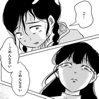 「東大の友達の家に行きたい」気分がコロコロ変わる母に、振り回されて【汚部屋そだちの東大生 #11】