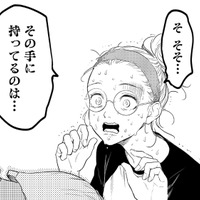 下着がきっかけで空気が一変!? 同居生活がさらに波乱の展開に!【最高のヒモ拾いました #12】