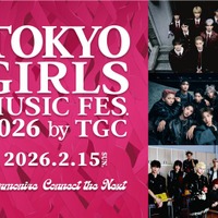 「TOKYO GIRLS MUSIC FES. 2026 by TGC」第1弾アーティスト（提供写真）