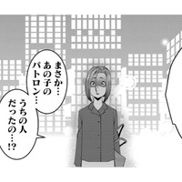 抱き合う2人を目撃!問い詰めたら、「太客のパトロン」は私の夫だった【SNSでディスる妻たち #36】