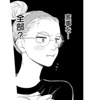 「家事は全部する」同居続行に戸惑っていると、思わぬ“好条件”に心が揺れる【最高のヒモ拾いました #13】