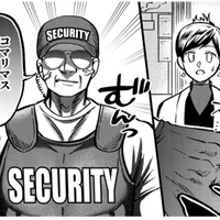 屈強な外国人警備員につまみ出される酔っ払い男たち。笑い飛ばして飲み直そう！【無敵の麦酒 #22】