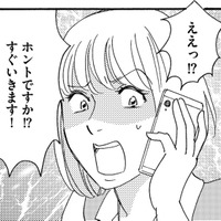 同僚の「病気の子」のため、みんなで募金活動…チラシ制作のため、病名を聞いたら逆ギレされた!【社内のバカ女をシバくのも #29】