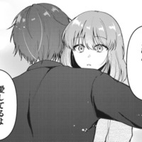 元妻との間の子供を優先する夫。家庭を壊したという罪悪感と嫉妬心、2つの感情が交差して…【いつわりの夫婦 略奪した私がサレ妻になる #2】