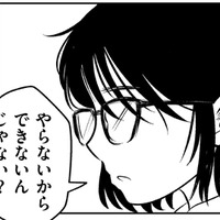 「汚部屋で料理する」ということのハードルの高さ。何をするにも、この部屋では難しくて【汚部屋そだちの東大生 #17】