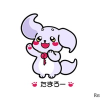 埼玉県労働委員会のマスコットキャラクターが「たまろー」に決定