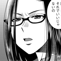 顔を殴られて帰宅。ママは何もしてくれないのに、社宅のおばさんがやさしい【SNSでディスる妻たち #42】