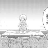 同僚宅を訪ねたら、ゴミ部屋の中に年齢よりも小さいやせている4歳児が…【社内のバカ女をシバくのも #31】