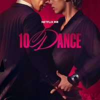 Netflix映画『10DANCE』2025年12月18日（木）よりNetflixにて世界独占配信